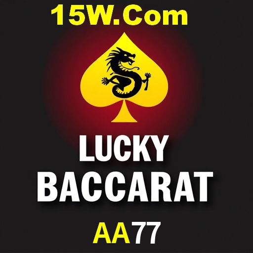APP oficial da AA77 para mobile